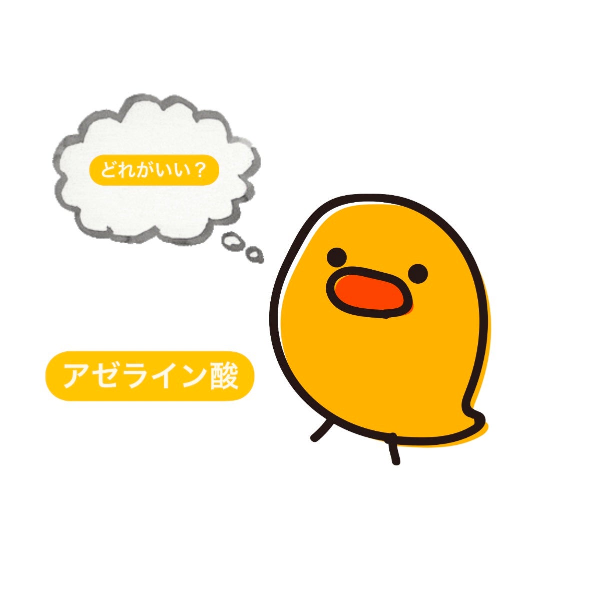 DRX AZAクリア/ロート製薬/その他スキンケアを使ったクチコミ(1枚目)