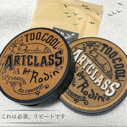 アートクラスバイロダン シェーディング/too cool for school/シェーディングを使ったクチコミ(1枚目)