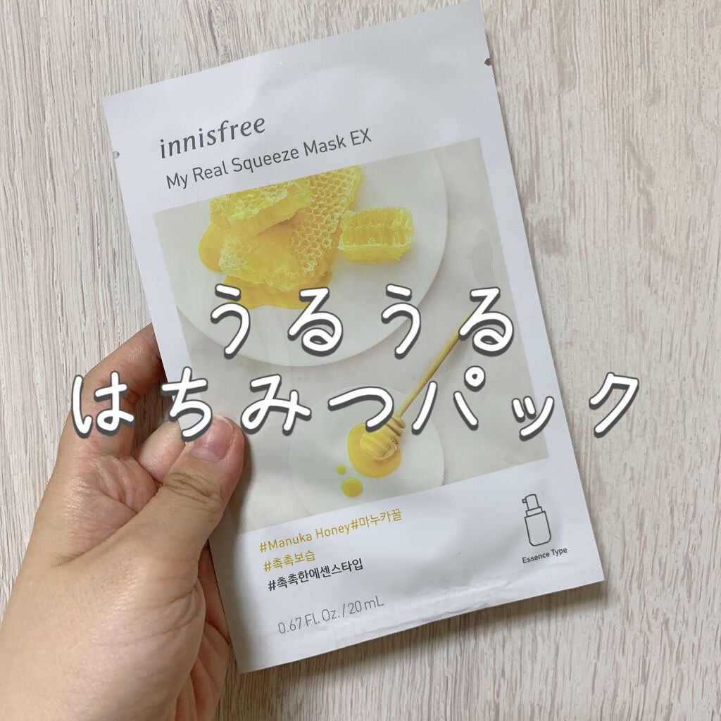 マイリアル スクイーズ マスクシート/innisfree/シートマスク・パックを使ったクチコミ(1枚目)