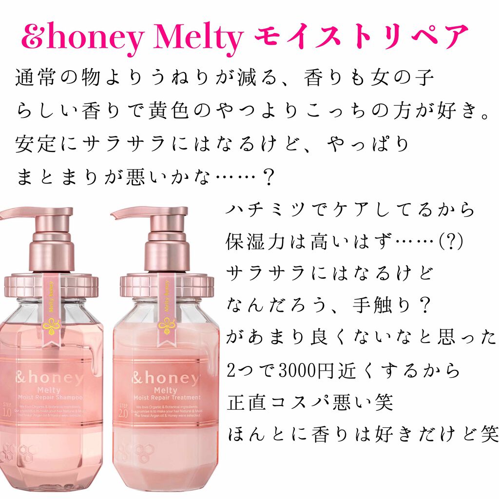 パーフェクトビューティ モイストダイアン エクストラダメージリペア シャンプー/トリートメント/ダイアン/市販シャンプーを使ったクチコミ（3枚目）