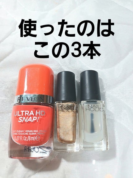 ウルトラ HD スナップ!/REVLON/マニキュアを使ったクチコミ(2枚目)