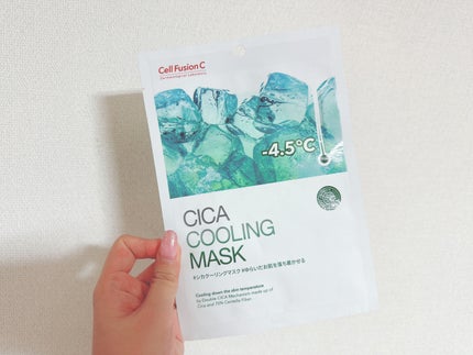 シカクーリングマスク/Cell Fusion C(セルフュージョンシー)/シートマスク・パックを使ったクチコミ(1枚目)