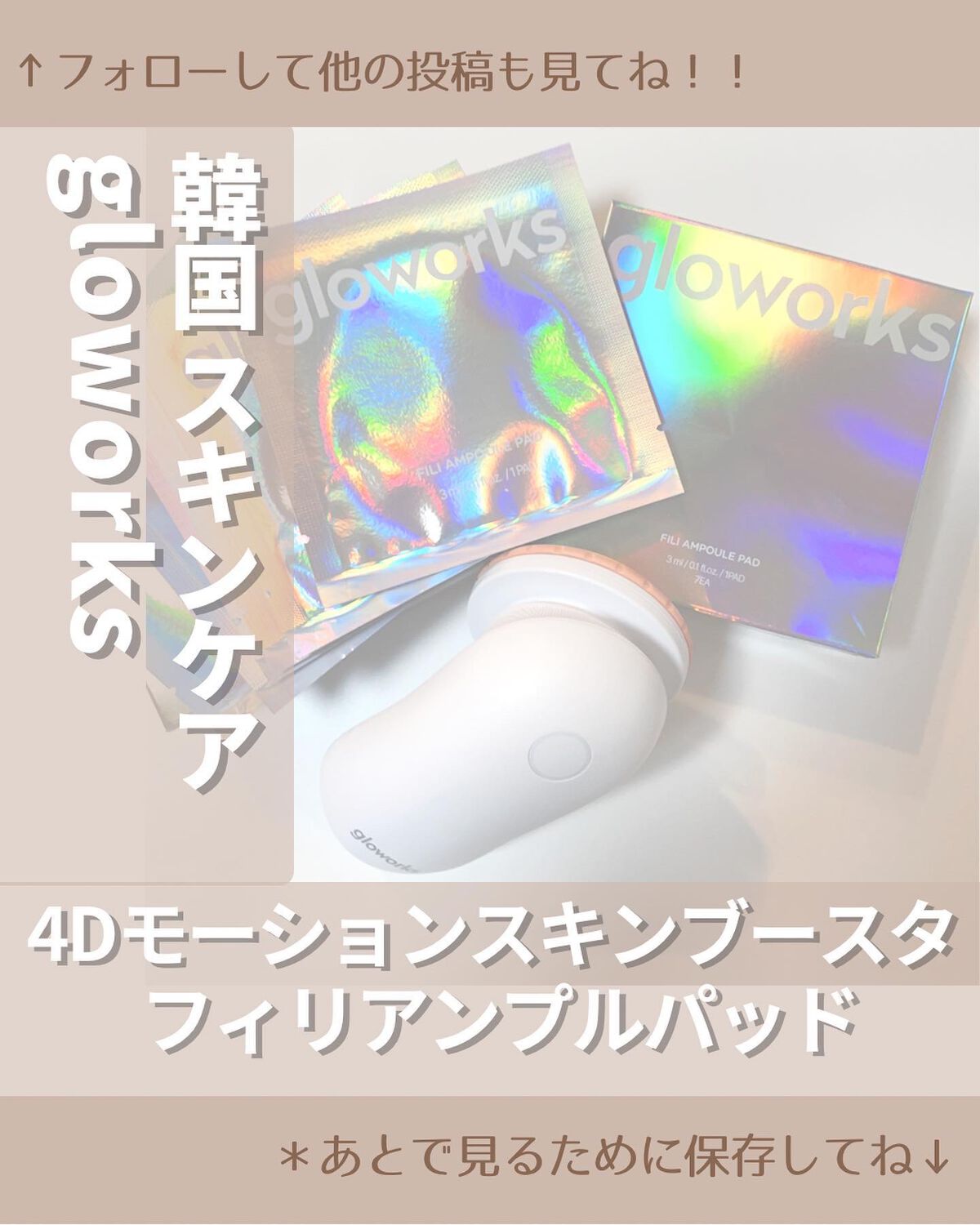 を使ったクチコミ（1枚目）