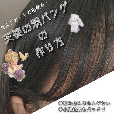 オイルトリートメント #EXヘアオイル/ルシードエル/ヘアオイルを使ったクチコミ（1枚目）