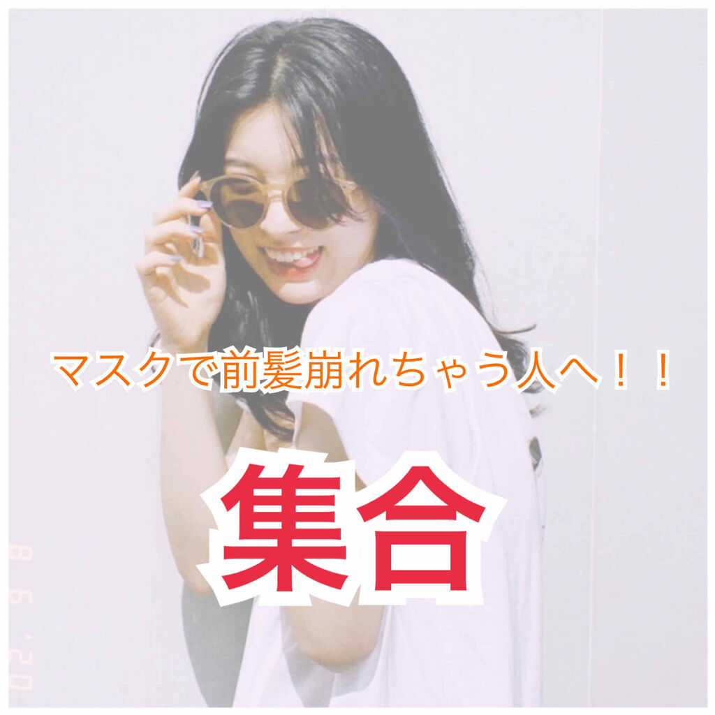 手ぐしが通せるケープ まとまりスタイル用 無香料/ケープ/ヘアスプレーを使ったクチコミ（1枚目）