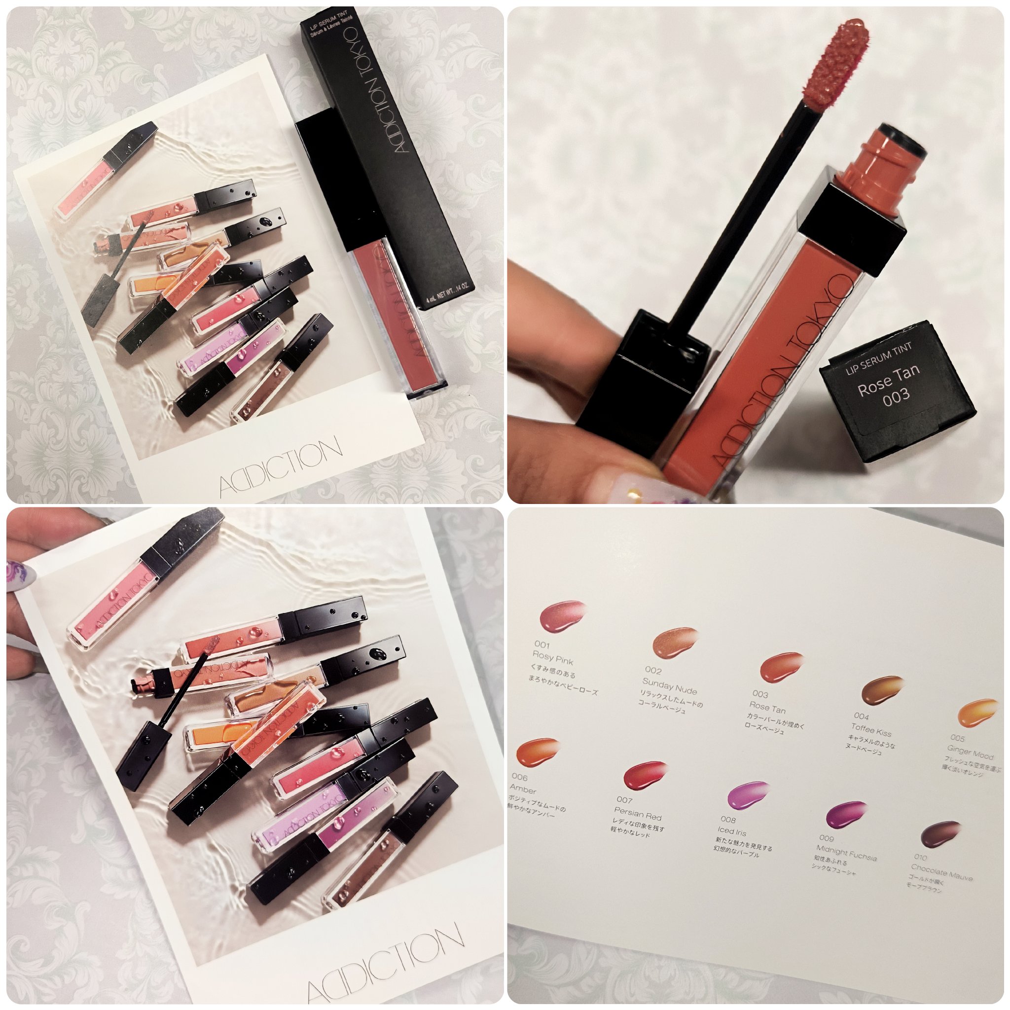 アディクション　リップ セラム ティント/ADDICTION/リップティントを使ったクチコミ（2枚目）