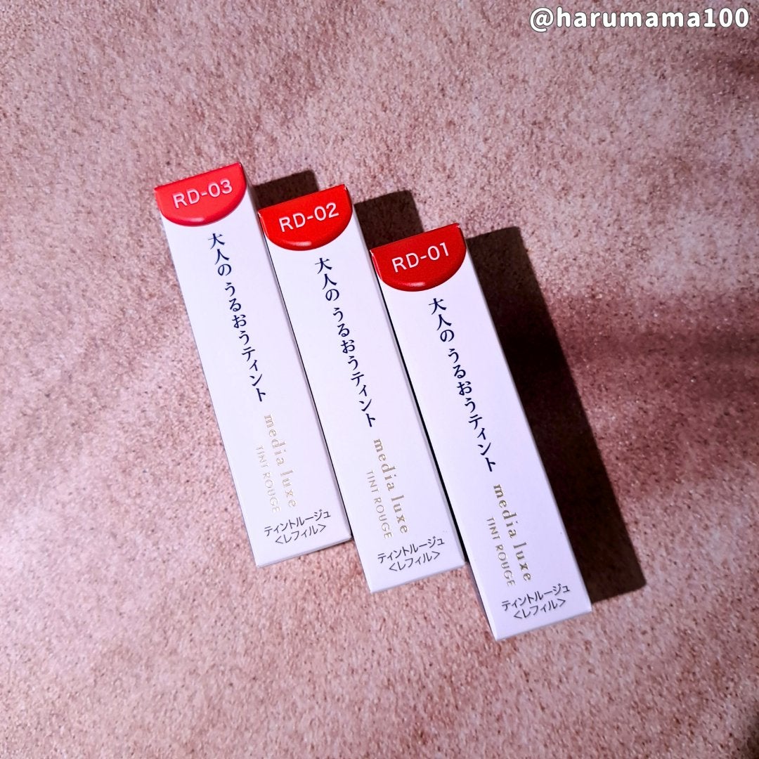 ティントルージュ/media luxe/リップティントを使ったクチコミ(8枚目)