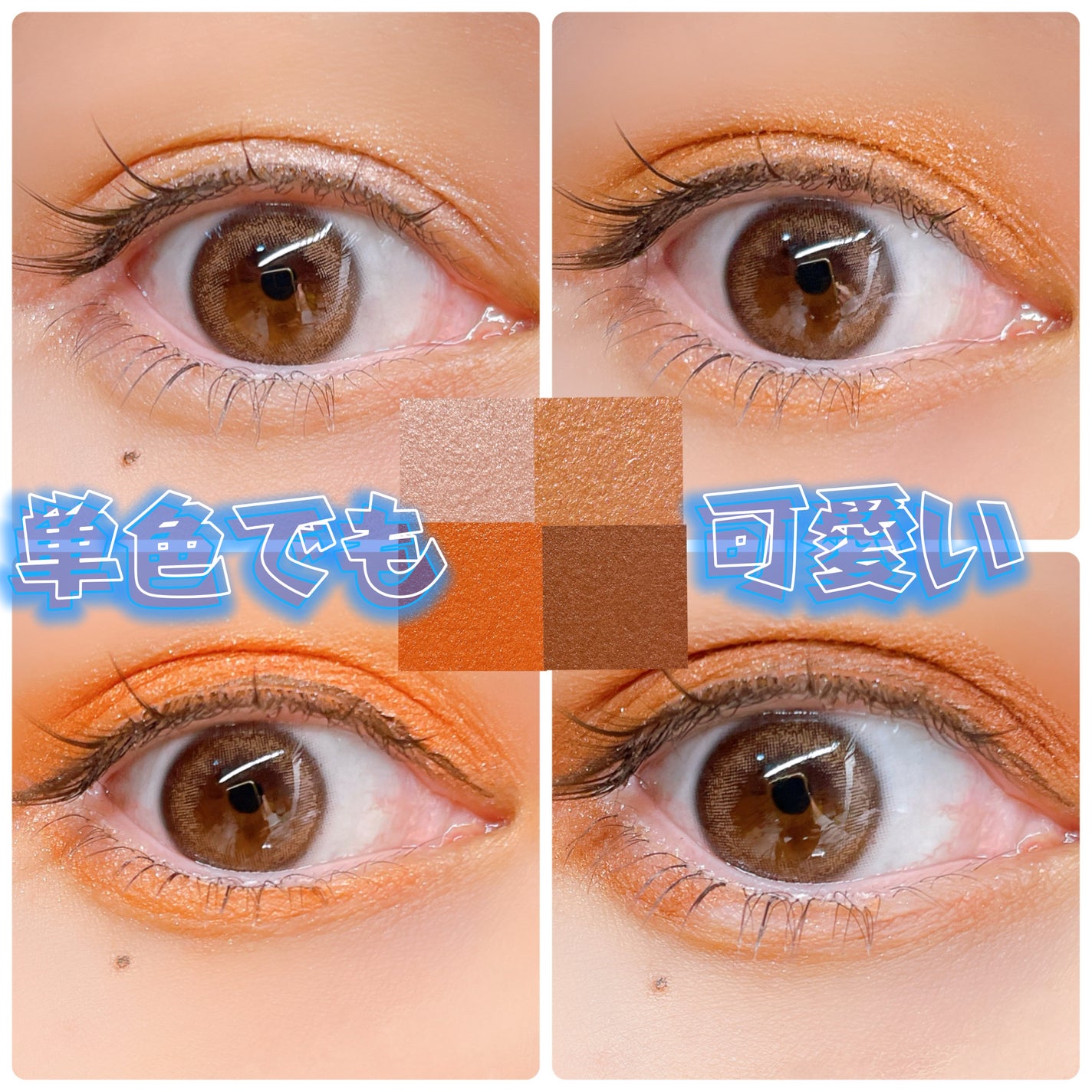 シルキースフレアイズ/キャンメイク/アイシャドウパレットを使ったクチコミ(5枚目)