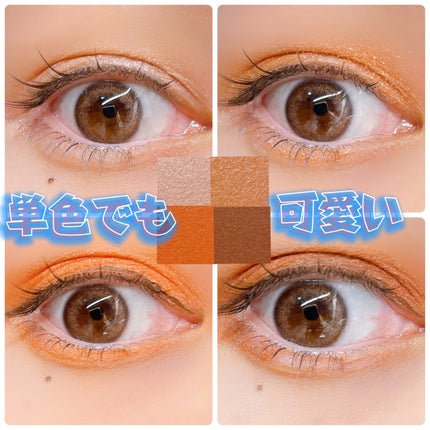 シルキースフレアイズ/キャンメイク/アイシャドウパレットを使ったクチコミ(5枚目)