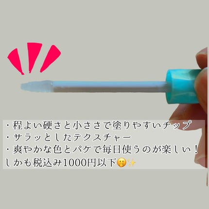 ラッシュルーティーン/キャンメイク/まつげ美容液を使ったクチコミ(2枚目)