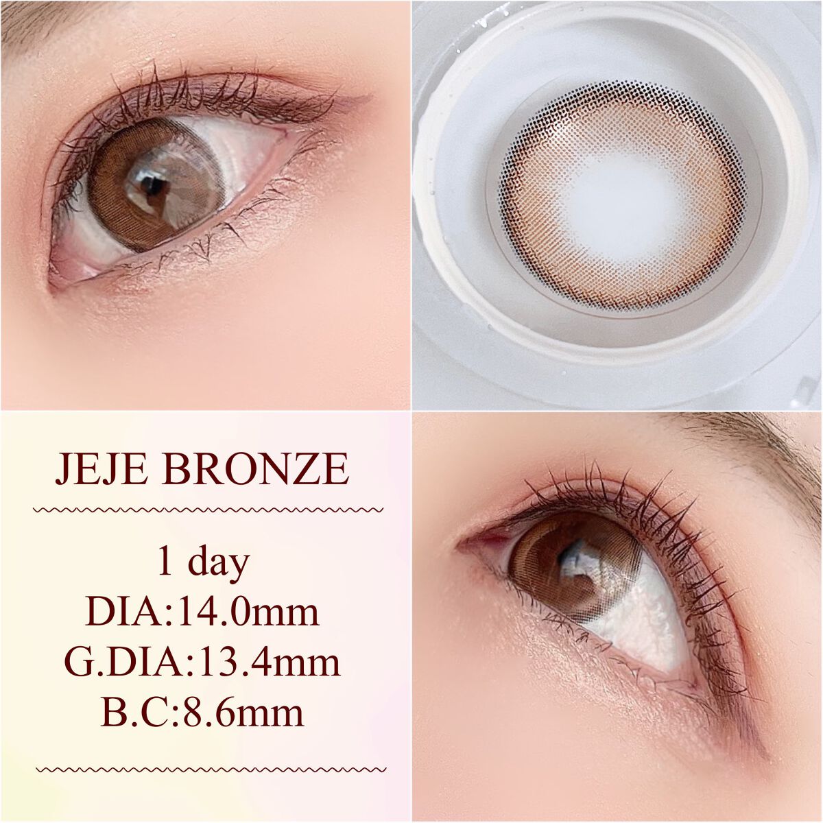 JeJe Bronze Pearl/Sisse Lens/カラーコンタクトレンズを使ったクチコミ(2枚目)