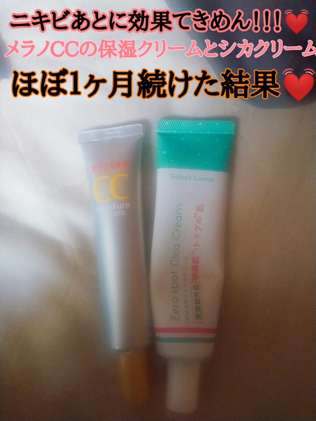 薬用 しみ 集中対策 美容液/メラノCC/美容液を使ったクチコミ（1枚目）