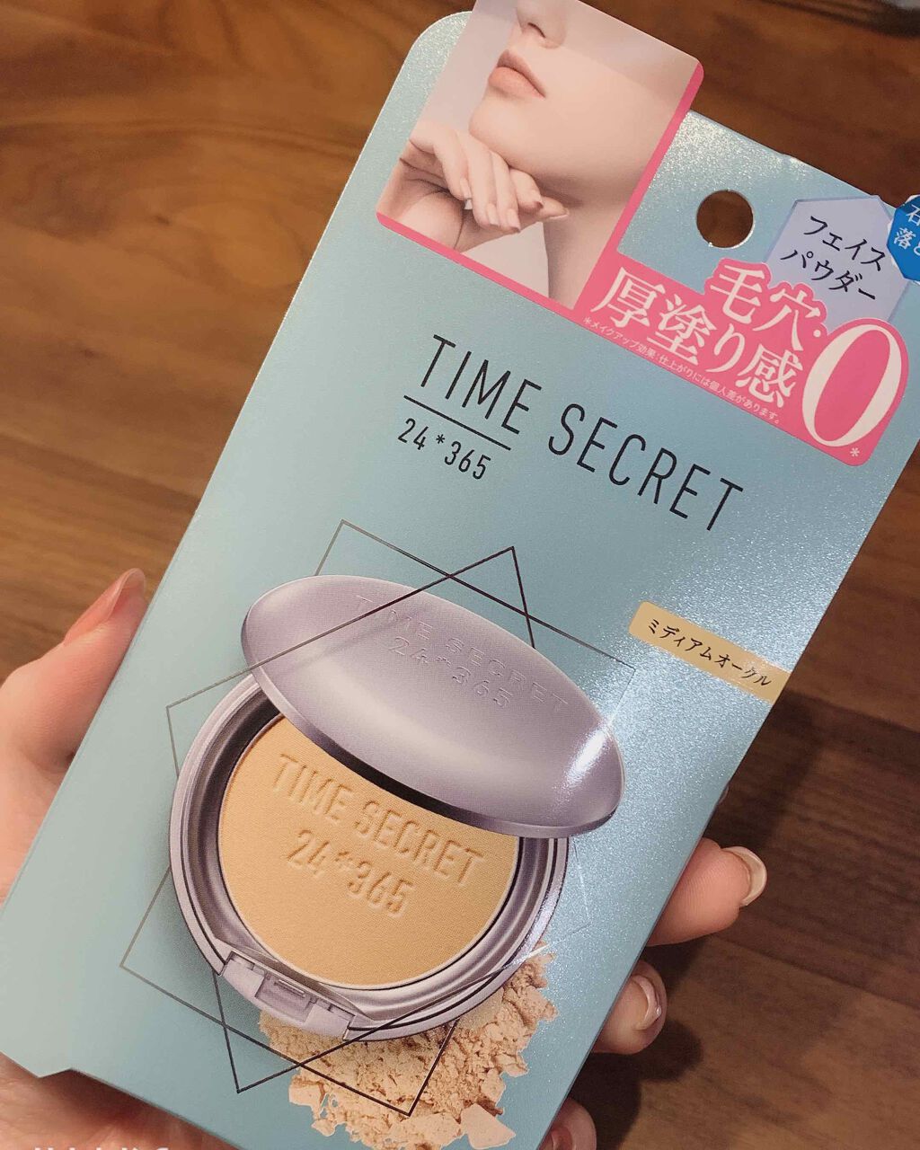 ミネラルプレストパウダーR/TIME SECRET/プレストパウダーを使ったクチコミ(2枚目)