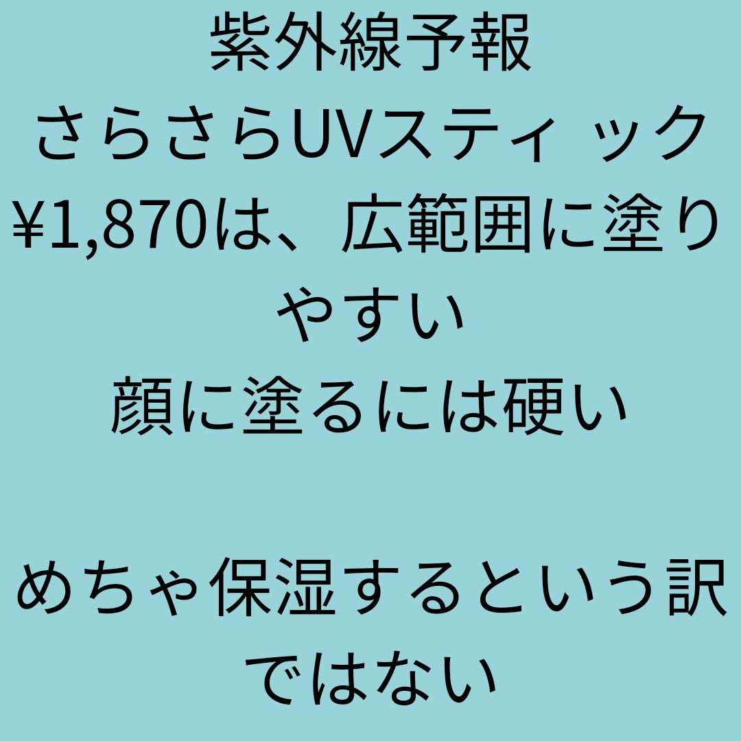 アディクション ザ ファンデーション リフトグロウ 007：ライト ベージュ/ADDICTION/リキッドファンデーションを使ったクチコミ（1枚目）