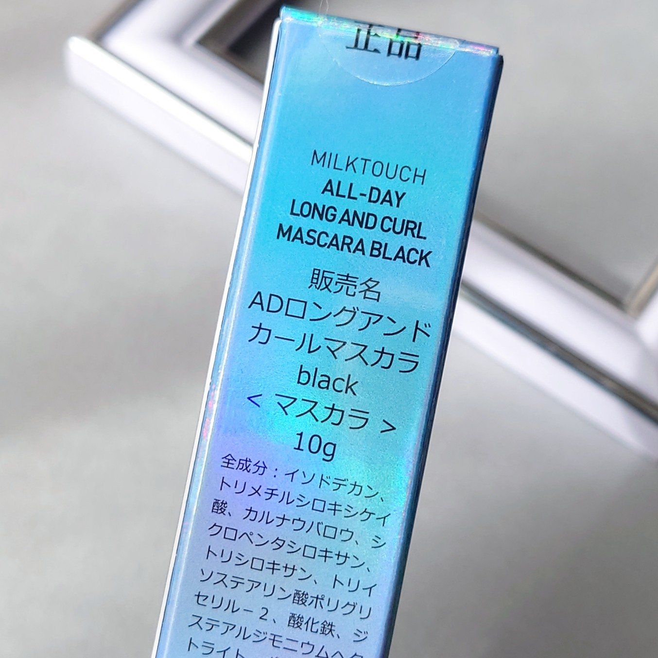 オールデイ ロング アンド カール マスカラ/Milk Touch/マスカラを使ったクチコミ（2枚目）