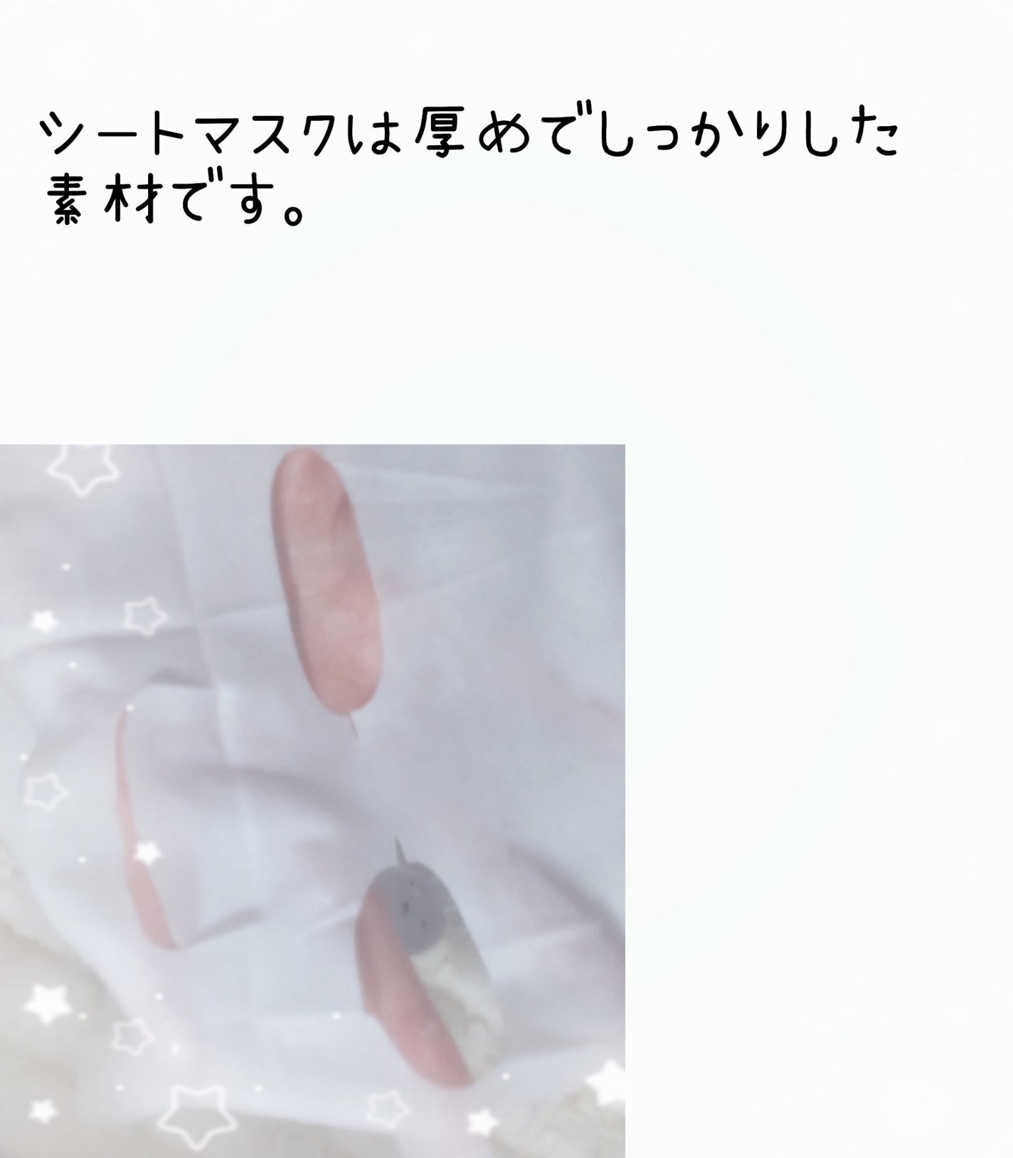 ドクダミクリームマスクナイトソリューション/Anua/シートマスク・パックを使ったクチコミ(3枚目)