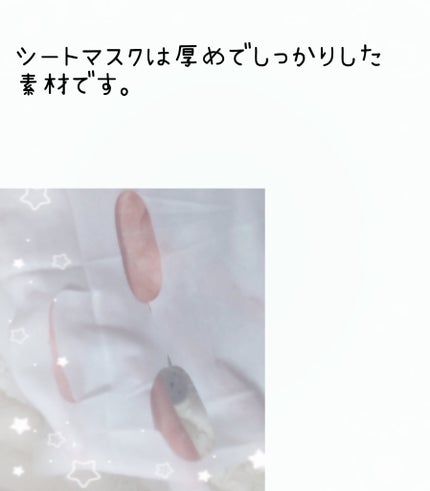 ドクダミクリームマスクナイトソリューション/Anua/シートマスク・パックを使ったクチコミ(3枚目)