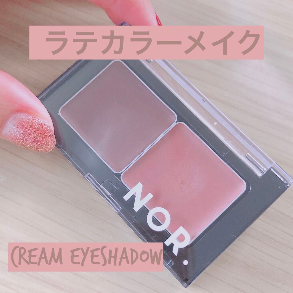 NOR.(ノール) エアフィットクリームアイシャドウ/NOR./ジェル・クリームアイシャドウを使ったクチコミ(1枚目)