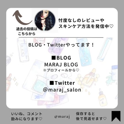 ブラックスネイル クリーム/Dr.G/フェイスクリームを使ったクチコミ(6枚目)