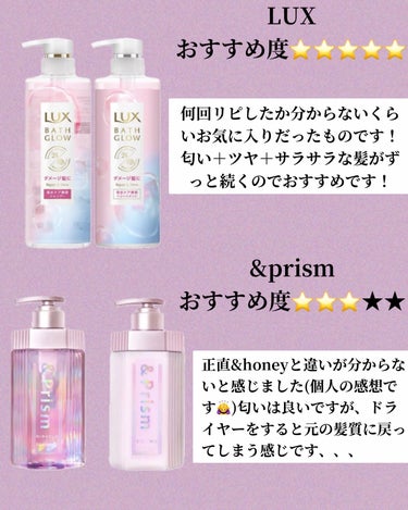 Creamy EXダメージリペアシャンプー1.0/ヘアトリートメント2.0/&honey/シャンプー・コンディショナーを使ったクチコミ（3枚目）