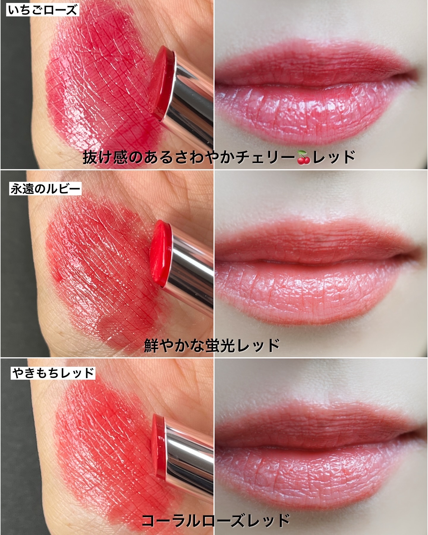 カラーラスティンググロウスティック/ETUDE/口紅を使ったクチコミ（3枚目）