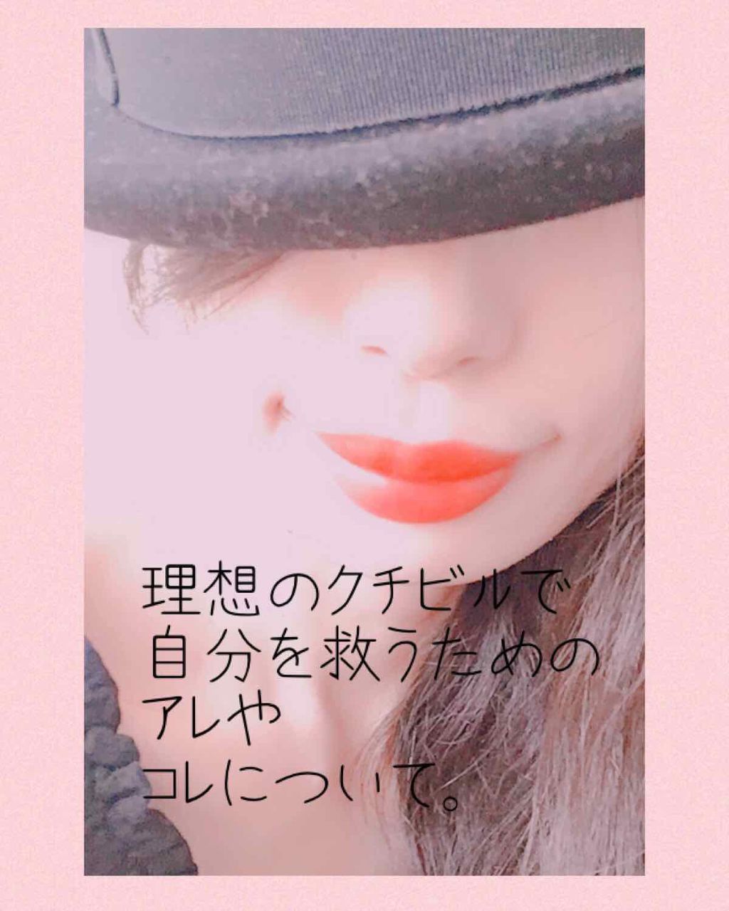 オールフィニッシュ リップティントリムーバー/ETUDE/ポイントメイクリムーバーを使ったクチコミ(1枚目)