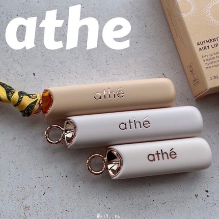 オーセンティック リップ バーム/athé/口紅を使ったクチコミ(1枚目)