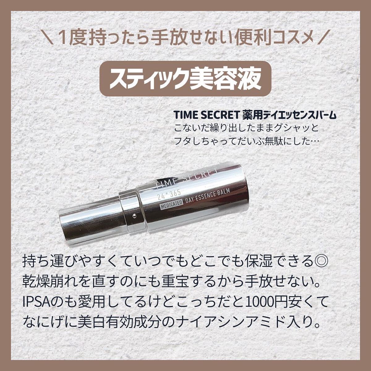 【旧】ディオール アディクト リップ マキシマイザー/Dior/リップグロスを使ったクチコミ(6枚目)