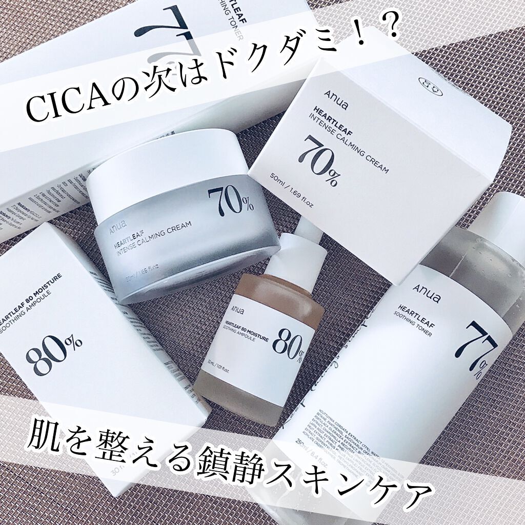 ドクダミ 77 スージングトナー/Anua/化粧水を使ったクチコミ（1枚目）