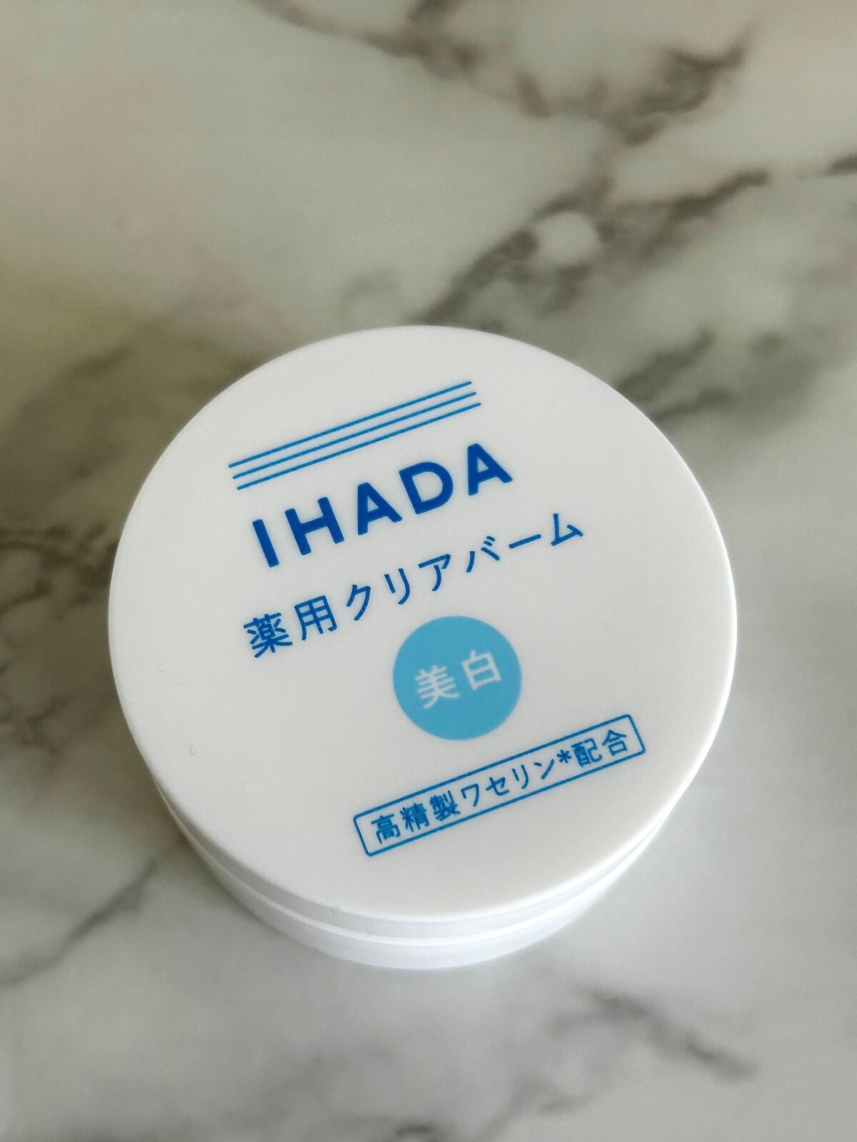 イハダ 薬用クリアバーム/IHADA/フェイスバームを使ったクチコミ(3枚目)
