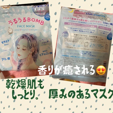 フェミニンウォッシュ マルチベネフィット デイリーバランス/Summer's Eve(サマーズイブ)/デリケートゾーンケアを使ったクチコミ(2枚目)