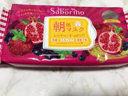 目ざまシート 完熟果実の高保湿タイプ/サボリーノ/シートマスク・パックを使ったクチコミ(2枚目)