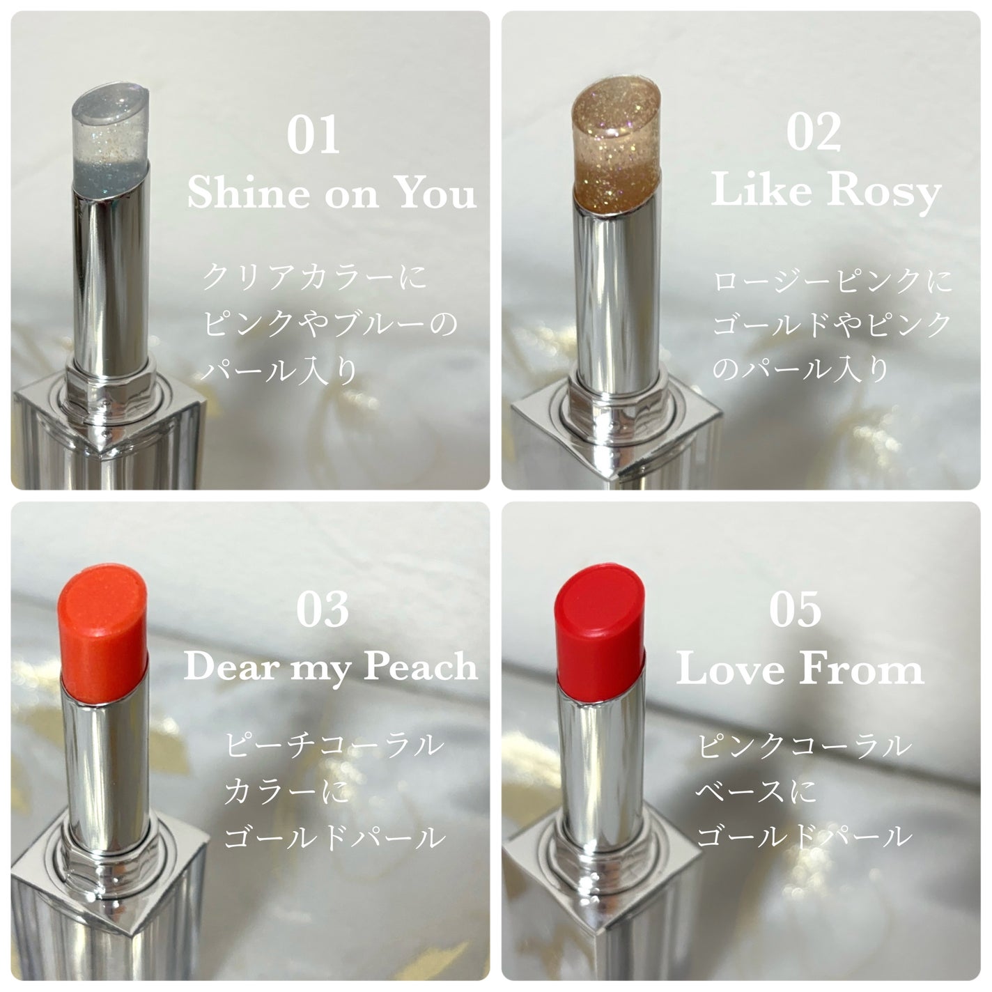 グローリップバーム/Glint/リップバームを使ったクチコミ(4枚目)