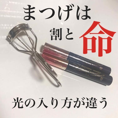 

まつげ上げてますか？？
私は二重なのですが幅狭くてほぼ奥二重です。
まつげをあげるとなんだか目がきつくなるような気がしてあまり上げるのが好きではありませんでした。

で、す、が！
やはりまつげをあげ