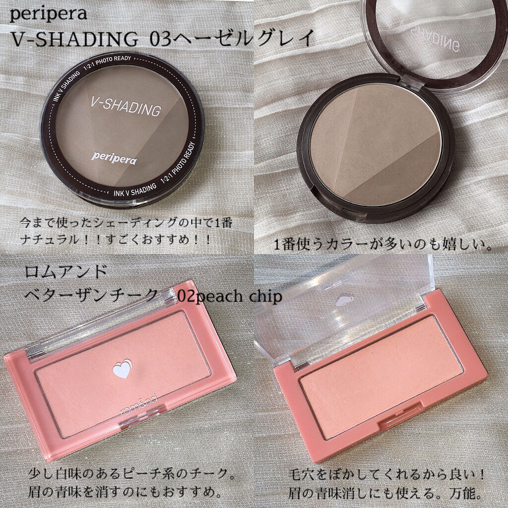 ラストオート ジェルアイライナー/BBIA/ジェルアイライナーを使ったクチコミ（3枚目）