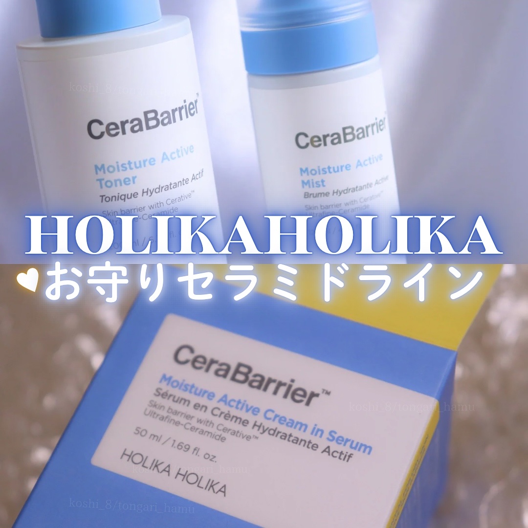 セラバリア　モイスチャーアクティブ　トナー /HOLIKA HOLIKA/化粧水を使ったクチコミ（1枚目）