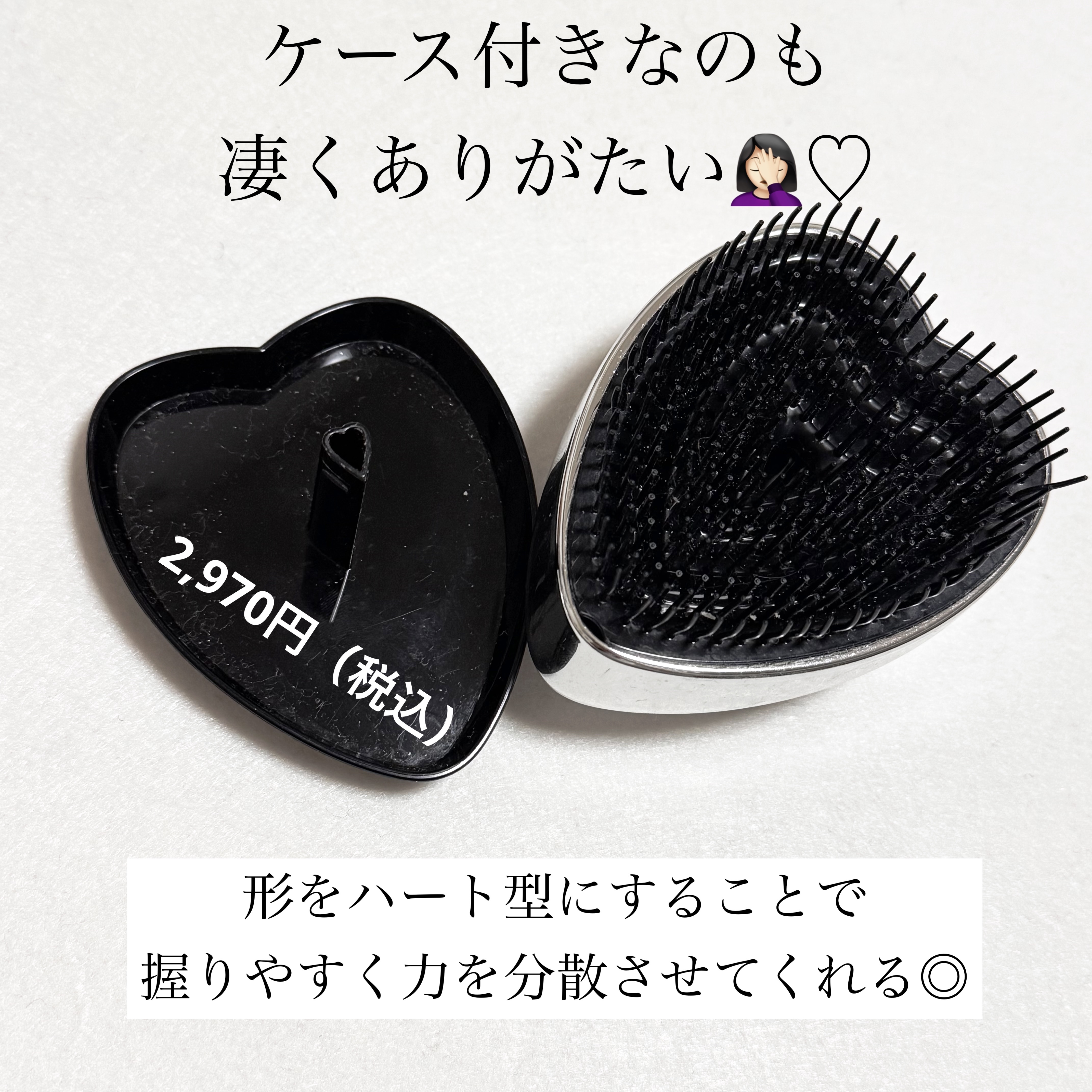 リファ ハートブラシ/ReFa/頭皮ケアを使ったクチコミ（3枚目）