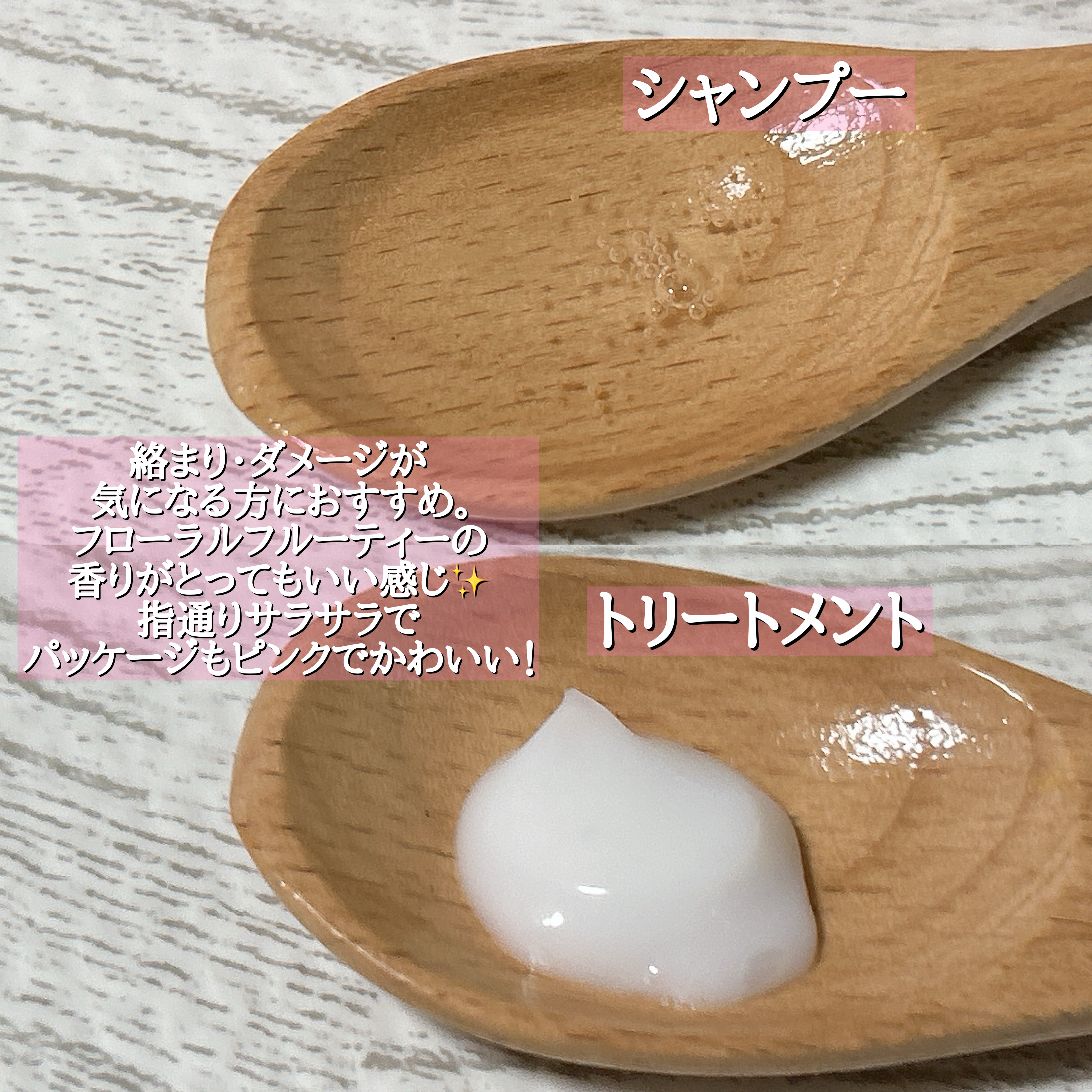 スムース シャンプー/トリートメント/ILLUGE PRO/市販シャンプーを使ったクチコミ（3枚目）