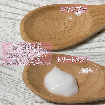 スムース シャンプー/トリートメント/ILLUGE PRO/市販シャンプーを使ったクチコミ(3枚目)