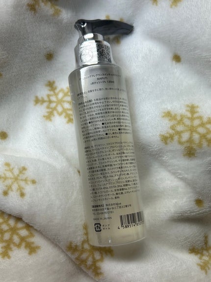 オーガニックフレグランスインティメイトソープ MAPUTI/MAPUTI/デリケートゾーンケアを使ったクチコミ(2枚目)
