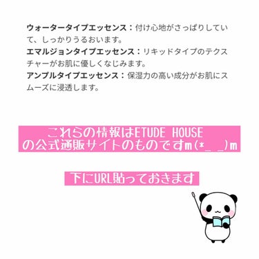 ETUDE 0.2エアフィットマスクのクチコミ「今回レビューしていくのは

ETUDE HOUSEの0.2エアフィットマスクです✨


なんと.....」（3枚目）