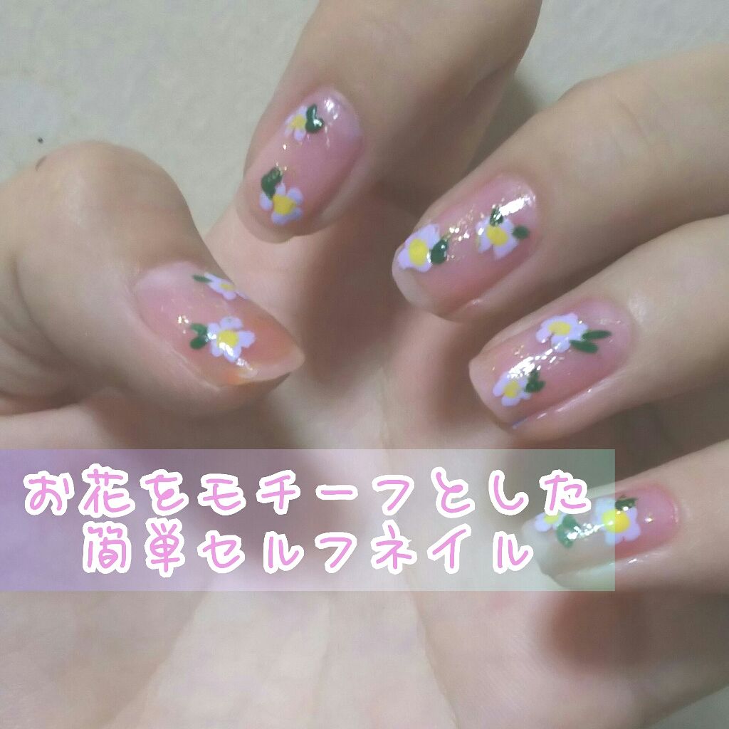 ネールズ N/インテグレート/マニキュアを使ったクチコミ(1枚目)