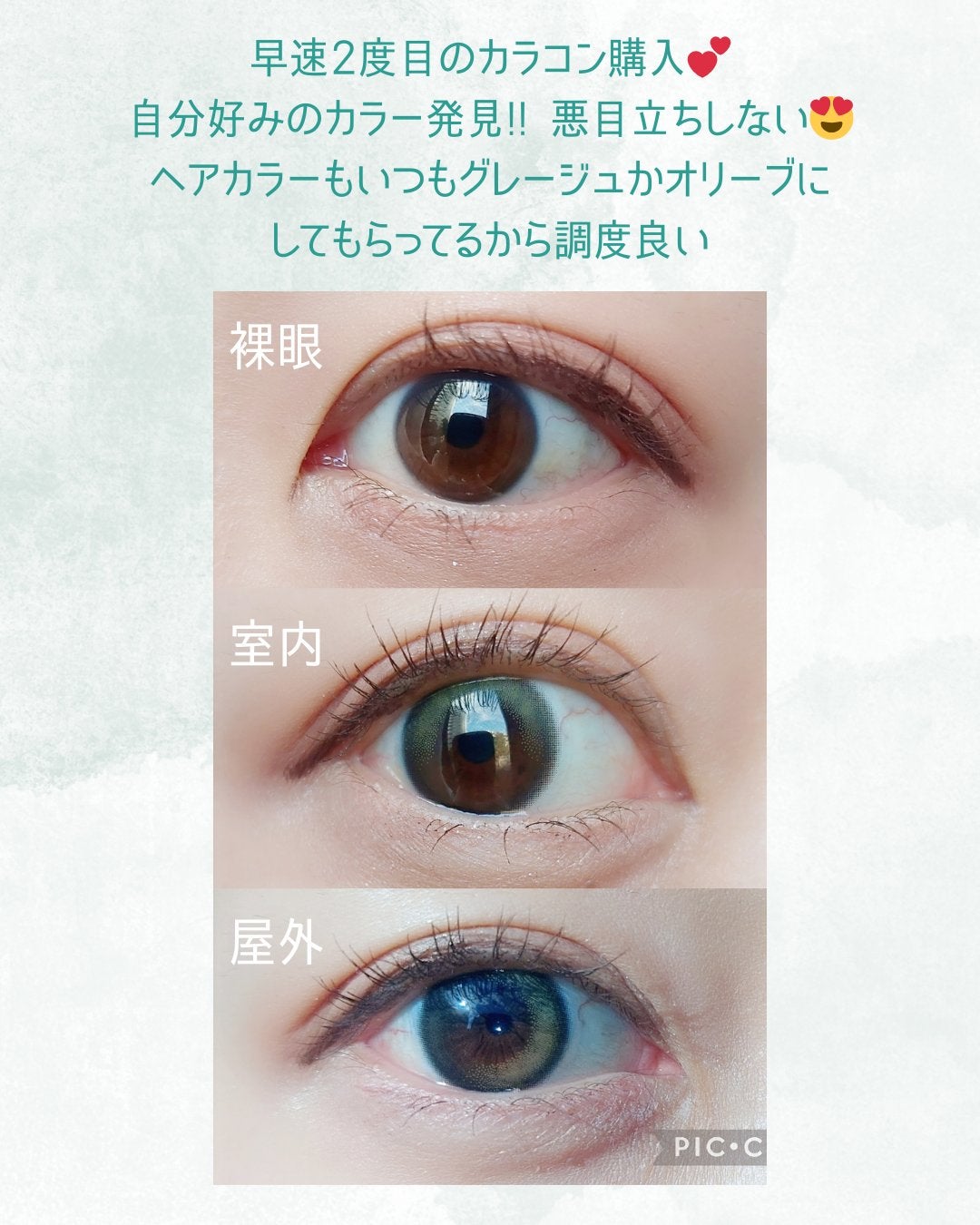 Chu's me 1day/Chu's me/ワンデー(1DAY)カラコンを使ったクチコミ(2枚目)