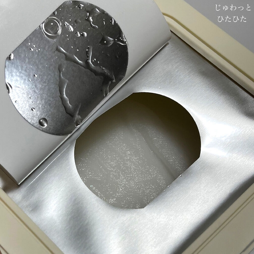 ゴールドコラーゲンデイリーマスク/SNP/シートマスク・パックを使ったクチコミ（3枚目）