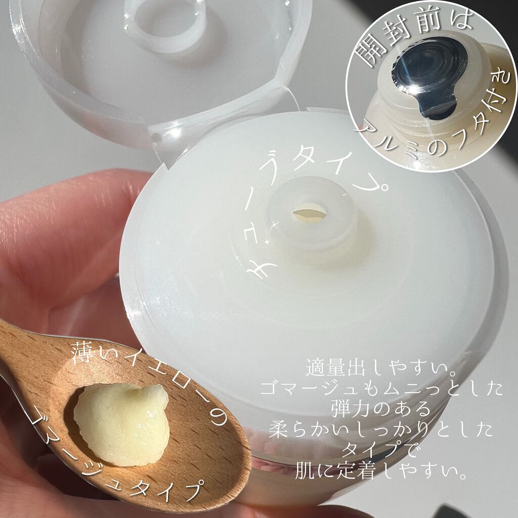 プリパインショットカボチャ酵素ピーリングジェル/AMPLE:N/ピーリングを使ったクチコミ（3枚目）