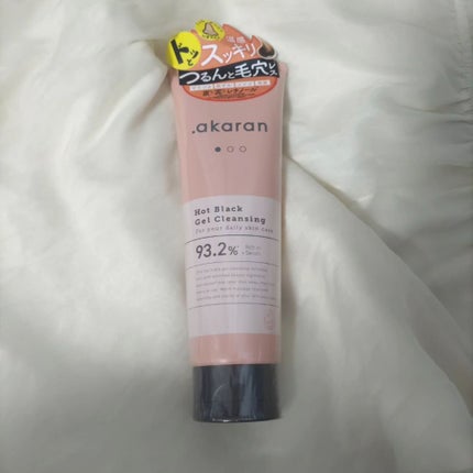 ホットブラックジェルクレンジング/.akaran/クレンジングジェルを使ったクチコミ(1枚目)