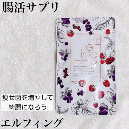 elfing/アンバー/美容サプリメントを使ったクチコミ(1枚目)