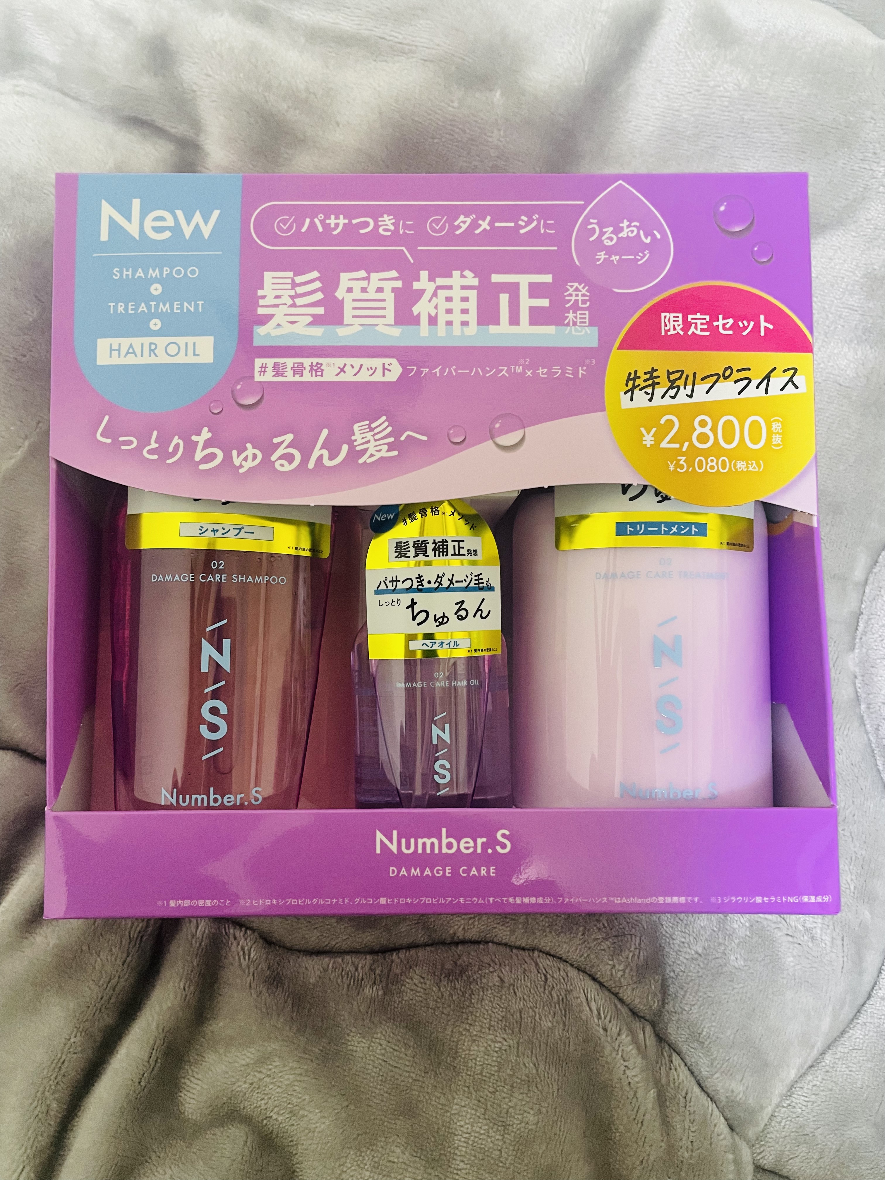 ダメージケア シャンプー/ヘアトリートメント/Number.S /市販シャンプーを使ったクチコミ（1枚目）