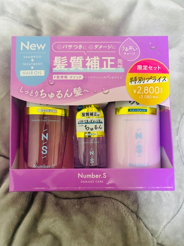 Number.S
ダメージケア シャンプー  450mL
ヘアトリートメント  450g
ダメージケア ヘアオイル


使い切り〜。
シャントリはまぁまぁだったんですが、ダメージケア ヘアオイルがめっち