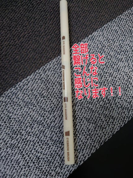 ロケット型 メイクブラシ/DAISO/メイクブラシを使ったクチコミ(4枚目)